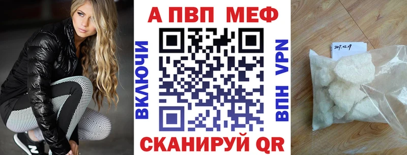 MEGA зеркало  Пионерский  APVP СК 