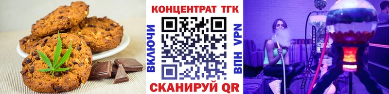 Еда ТГК марихуана  как найти наркотики  Пионерский 