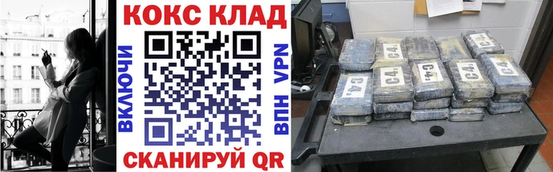 mega   Пионерский  Кокаин Эквадор 