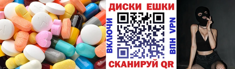 даркнет сайт  Пионерский  ЭКСТАЗИ круглые 