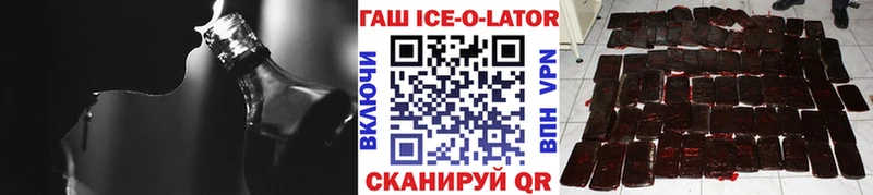 ГАШ Изолятор Пионерский