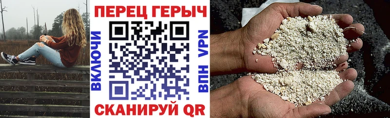 Героин Heroin Пионерский