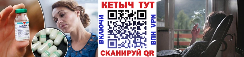 КЕТАМИН ketamine Пионерский
