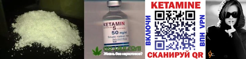 наркотики  Пионерский  КЕТАМИН ketamine 