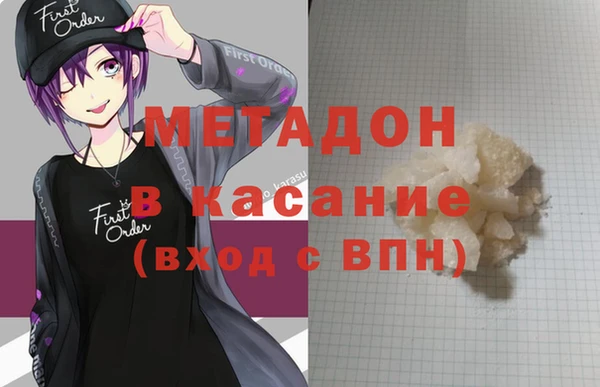 ALPHA-PVP Медвежьегорск