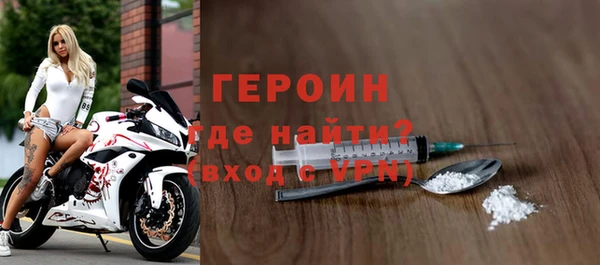 бутират Вяземский