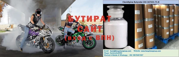 ALPHA-PVP Медвежьегорск