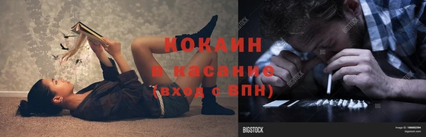 ALPHA-PVP Медвежьегорск