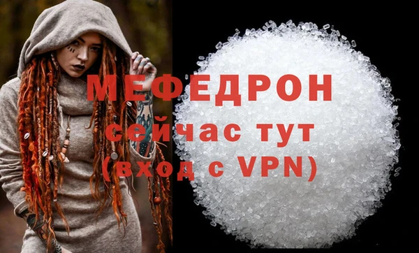 СК Медногорск