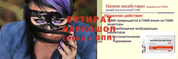 ALPHA-PVP Медвежьегорск