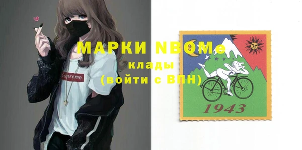 ешки Мегион