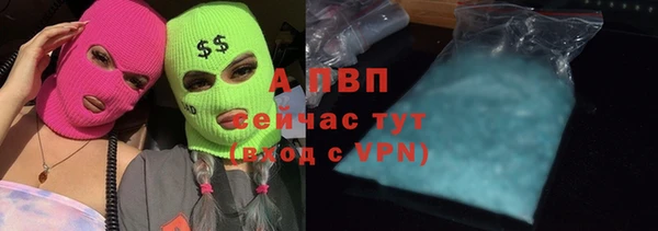 ALPHA-PVP Медвежьегорск
