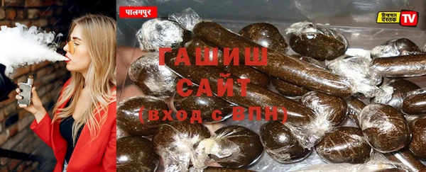 герыч Михайловск