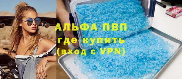 ALPHA-PVP Медвежьегорск