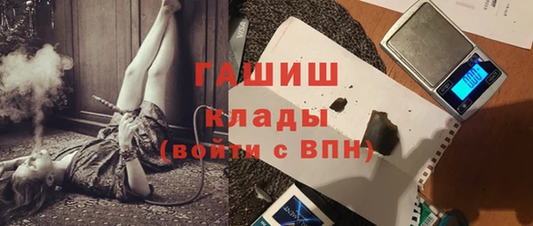 герыч Михайловск