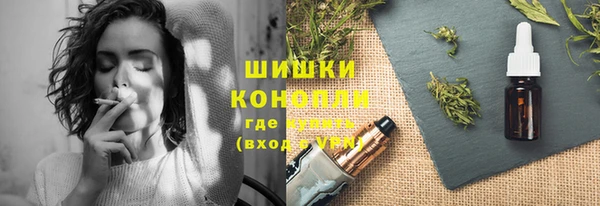 экстази Вязьма