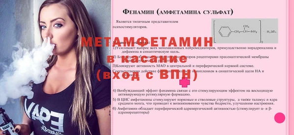 jwh Кизел