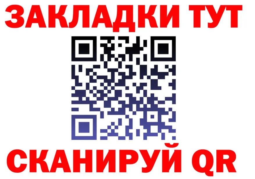 APVP крисы CK tor shop мега Пионерский