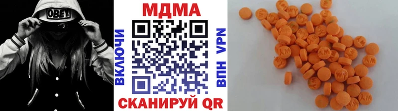 кракен рабочий сайт  Пионерский  MDMA кристаллы 