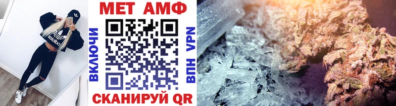 купить  цена  Пионерский  hydra онион  Метамфетамин Methamphetamine 