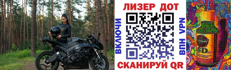купить наркотик  Пионерский  Наркотические марки 1,8мг 